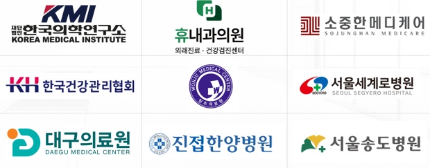 죽이야기와 함께하는 병원