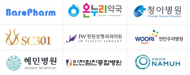 죽이야기와 함께하는 약국